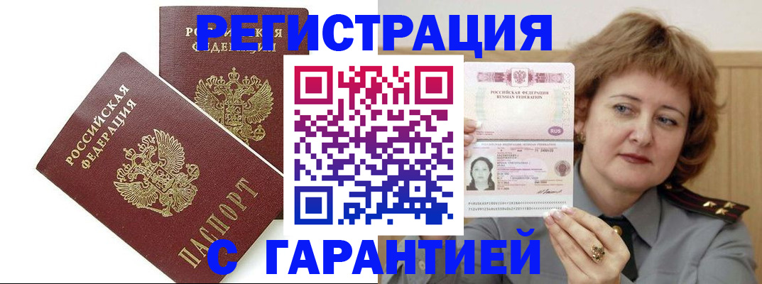 регистрация для школы в Кизеле