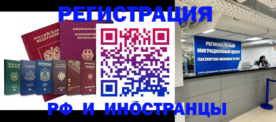 купить прописку в Кизеле